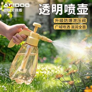 Aridoo Pulverizador Transparente de Flores 1.5L, Rociador de Niebla Fina, Botella de Riego para Jardín, Material PP - Product Image 4