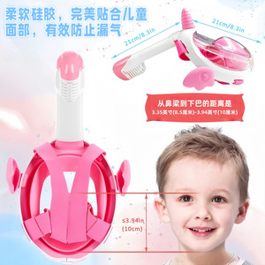 Masque de plongée intégral pour enfants, design licorne, verre trempé, une seule fenêtre, équipement de plongée en mer, 6 ans et plus - Product Image 4