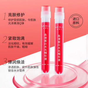 Sérum hydratant à base de protéines du plasma sanguin Moika 4ml, ampoule anti-rides pour le soin de la peau - Product Image 1