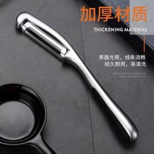 Pelador de acero inoxidable para patatas, manzanas, frutas y verduras, herramienta de cocina con cuchilla afilada para pelar fácilmente - Product Image 5