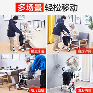 Chaise médicale Toilettes Patient Transfert Commode Toilettes Fauteuil roulant pour personnes handicapées - Product Image 6