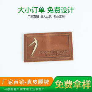ป้ายหนังทรงกลมสไตล์เรโทรสำหรับเสื้อผ้าและสิ่งทอในบ้าน ยี่ห้อ Saint Dragon Clothing Accessories - Product Image 3