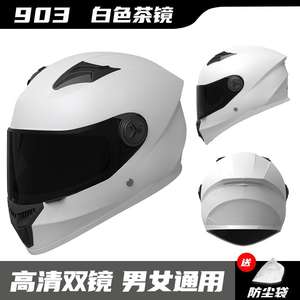 Мотошлем для мужчин и женщин, всесезонный, с двойным визором, теплый зимний, из полипропилена, для внешней торговли - Product Image 5