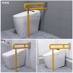 Heng Sheng Holdings Accessible Toilet <b>Grab</b> <b>Bar</b> Wall Mounted Foldable Plastic Stainless Steel Age Friendly Bathroom Handrail - Product Image 4