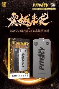 ESD OG Glass 28 Degree Privacy Glass <strong>Screen</strong> <strong>Protector</strong> Tempered Protective Film for <strong>Iphone</strong> <strong>17</strong> Hot Selling Top Quality - Product Image 3