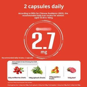 ฮ่าวตี้ โออีเอ็ม ลูกอมเยลลี่บำรุงธาตุเหล็กสำหรับผู้หญิง ผสมโสมแดง เจียวเต่า ธาตุเหล็ก สำหรับผู้ใหญ่ สูตรเฉพาะ ผสมกรดโฟลิก ไบโอติน พุทราจีน สมุนไพรเสริมอาหาร - Product Image 3