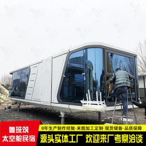 Maison conteneur en aluminium, habitation mobile, maison ensoleillée, villa de luxe en structure acier pour rue commerciale, B&B - Product Image 5