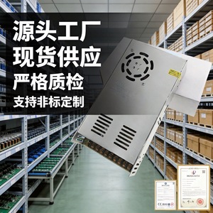 Jingruian <b>Switching</b> Power Supply <b>12V</b> 30A Single Output Overvoltage Protection LED <b>Light</b> Transformer - Product Image 4