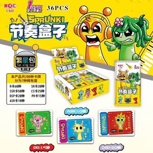 Sprunki Rhythm Box, 36 Paquetes de Cartas Coleccionables, Paquete Cielo Estrellado, Caja de Cartas Periféricas de Anime y Videojuegos para Jóvenes - Product Image 2