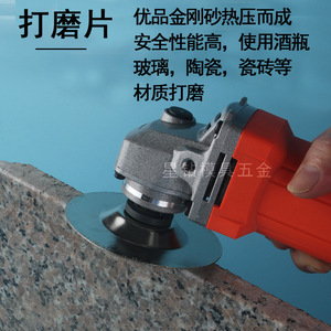 Disque à tronçonner diamanté 100 mm, diamètre intérieur 20 mm, à liant résineux, pour la découpe du verre et du jade - Product Image 3