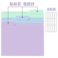 Clips de reliure Morandi PP A4, organiseur de documents couleur arc-en-ciel, classeur de bureau, 6 pièces, 18 pièces, 36 pièces, vente en gros