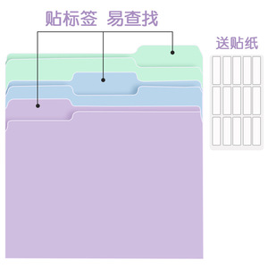 Cartelle Portadocumenti Morandi in PP A4, Organizzatore <span class=keywords><strong>Documenti</strong></span> Colorato, Archivio Ufficio, 6/18/36 Pezzi, Vendita all'Ingrosso - Product Image 4