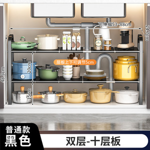 Support de <span class=keywords><strong>rangement</strong></span> pour accessoires de <span class=keywords><strong>cuisine</strong></span> en acier au carbone à 2 niveaux sous l'évier Organisateur <span class=keywords><strong>coulissant</strong></span> réglable Organisateur d'évier - Product Image 6