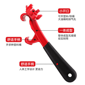 Ouvre-boîte à peinture multifonctionnel, clé à poignée ergonomique réglable, alliage d'aluminium de qualité industrielle - Product Image 1