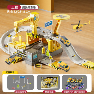 Ensemble de construction de caserne de <span class=keywords><strong>pompiers</strong></span> en blocs, avec piste de garage en métal moulé sous pression, design en alliage, <span class=keywords><strong>jeu</strong></span> de parking, jouet en plastique - Product Image 4