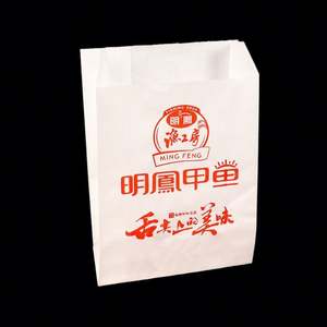 Sac en papier kraft imprimé pour popcorn, biscuits, collations, café, pain, respectueux de l'environnement, biodégradable, personnalisé pour les restaurants, sac à biscuits plat en papier - Product Image 4