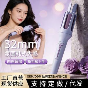 Rizador de Pelo Iónico Automático de 32 mm con Pantalla LED para Uso en Dormitorios - Product Image 4