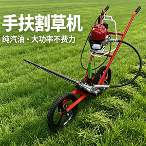 <span class=keywords><strong>Tondeuse</strong></span> à gazon à <span class=keywords><strong>moteur</strong></span> <span class=keywords><strong>essence</strong></span>, machine multifonctionnelle pour couper l'herbe et les plantes, hauteur réglable - Product Image 5