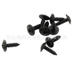 Clips de fixation en plastique pour garde-boue de capot moteur 12492-05163 pour Kia Hyundai Sonata Elantra Santa Fe - Product Image 5