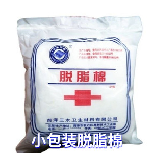 Coton médical Sanmutan San, petit paquet non stérile, pour usage médical - Product Image 1
