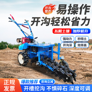 เครื่องพรวนดินแบบโซ่คู่ขนาดเล็ก แบบมือถือ ขับเคลื่อนด้วยระบบไฮดรอลิก สำหรับสวนผลไม้และพื้นที่เกษตรกรรม - Product Image 4