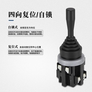 Interrupteur à bascule à quatre voies à deux sections CNTD Changde Electric CMRN-302-1, catégorie de produits interrupteurs d'alimentation - Product Image 6