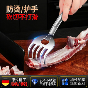 304 Stainless Steel Meat Shredder Fork Household Multi Purpose Barbecue Meat Separator Tool - Product Image 3
