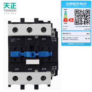 Contactor de CA Tengen CJX2-9511 de 100A trifásico para montaje en carril DIN - Product Image 5