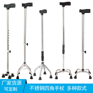 Adjustable Stainless Steel Four Legged <b>Walking</b> <b>Stick</b> For Elderly With Rubber Tips Height Adjustable Cane Support - Product Image 2