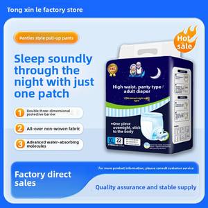 Culottes absorbantes pour adultes, couches pour personnes âgées, épaisses, grande absorption, sous-vêtements respirants, super absorbants, prévention des fuites 3D - Product Image 5