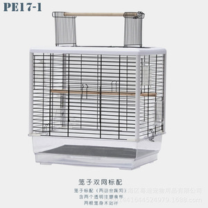 Yuedi Transparent Large Bird Cage Solid Pattern Tiger Skin Acrylic PE17 Button Closure Steel <strong>Birdhouse</strong> for Parrots Cats <strong>Dogs</strong> Box - Product Image 6