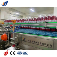 Ligne de production de pâte de tomate concentrée avec stérilisateur tubulaire Pasteurisateur UHT Remplissage aseptique Ketchup en sachet