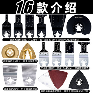 Fuxin Multi Purpose Saw Blade 10 In Hcs For Wood Metal Cutting Accessory - Product Image 3