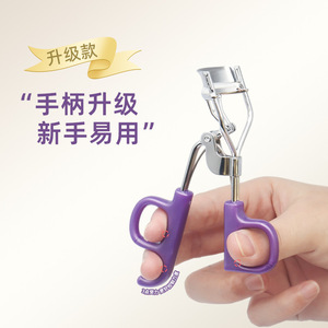 Nilans's best-selling wide-angle eyelash curler, a natural curling beauty <b>tool</b> for beginners, available in sunflower pattern, - Product Image 1