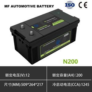แบตเตอรี่รถยนต์ N200 12V 200Ah สำหรับยานพาหนะ เรือ เครื่องกำเนิดไฟฟ้า สตาร์ทเตอร์ แบตเตอรี่ตะกั่วกรด - Product Image 5