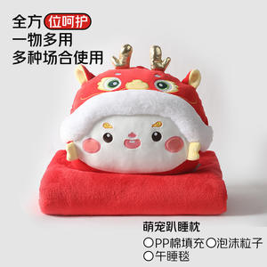 Manta de Peluche Mascota del Año del Dragón 30x35cm, Calentador de Manos 90x165cm, Alfombra para Siesta, Diseño Festivo Rojo y Dorado - Product Image 5