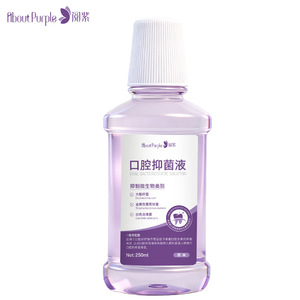 Yuezi Mouthwash - Disposable, Odor Remover, Fruit Flavored Mouthwash, Portable Oral Antibacterial Solution - Product Image 1