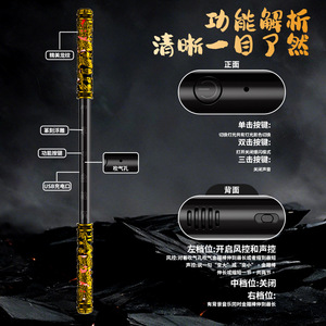 ของเล่นไม้เท้าเรืองแสงแบบยืดหดได้ รุ่น Ruyi Golden Cudgel สำหรับเด็กอายุ 4-13 ปี ทำจากพลาสติก ควบคุมด้วยเสียง สไตล์ซุนหงอคง - Product Image 4