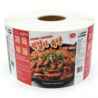 Étiquettes alimentaires personnalisées autocollantes, résistantes à la réfrigération, imperméables, en vinyle PVC, pour impression d'étiquettes d'emballage de pots à épices