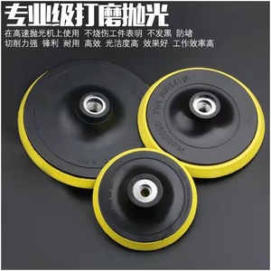 แผ่นขัดเงา Sky Eagle ขนาด 3 4 5 6 7 9 นิ้ว ทำจากโฟม EVA พร้อมแผ่นรองผ้าขนแกะ สำหรับเครื่องเจียร - Product Image 4