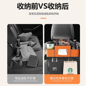Car Back <b>Seat</b> Organizer Plastic 4-7 Compartments Multifunctional <b>Storage</b> With Cup Holder Phone Stand Tissue Box - Product Image 5