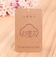 Étiquettes suspendues en carton kraft recyclé, étiquettes de vêtements en papier, étiquettes tissées personnalisées, étiquettes imprimées, étiquettes de vêtements durables, 1 pièce