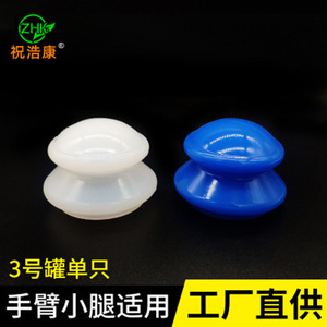 Ensemble de ventouses en silicone pour thérapie 3.9-4.8cm – Massage santé portable - Product Image 4