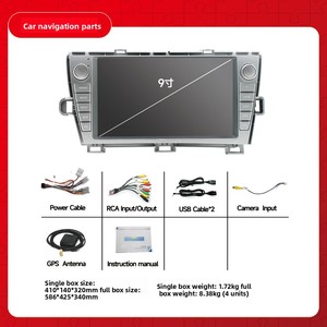 Reproductor de DVD para Auto Toyota <span class=keywords><strong>Prius</strong></span> 2009-2012, Pantalla Táctil Grande, Sistema de Navegación GPS - Product Image 6