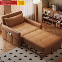 Sofá Cama de Cuero Simple con Estructura Metálica, Plegable y Extensible, de Doble Uso, Individual o Doble, para Oficina, Descanso al Mediodía, Apartamentos Pequeños