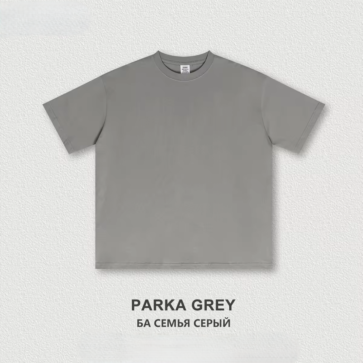 PARKA GRIS