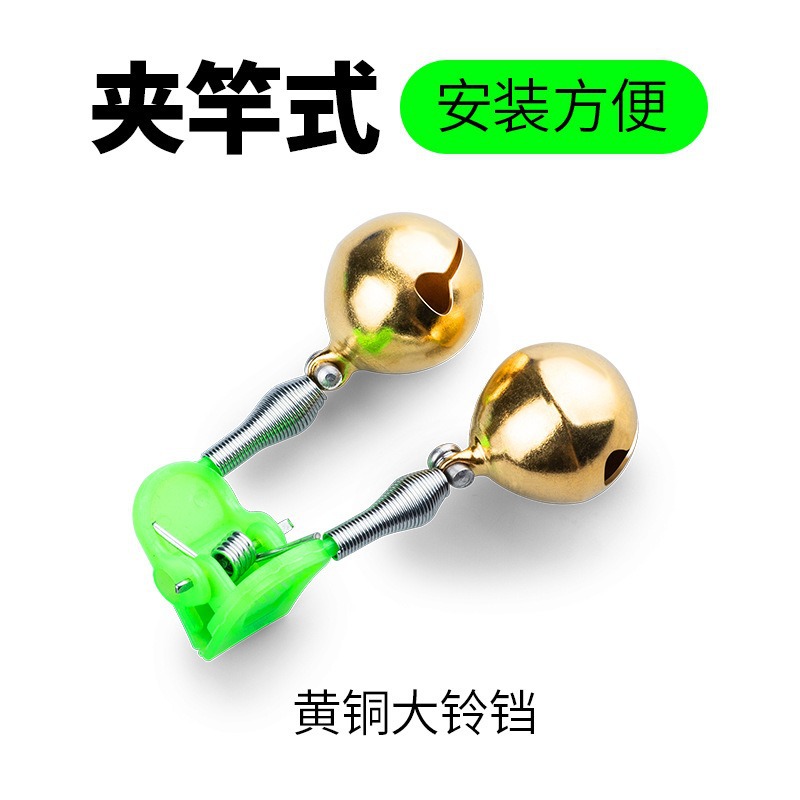 Clip-on brass bell, rust-free