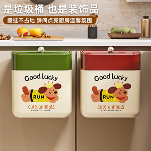 Wall Mounted Kitchen Trash Can With Lid Cartoon Sealed Storage <b>Bin</b> For Home Indoor Use <b>Rectangle</b> Shape - Product Image 1