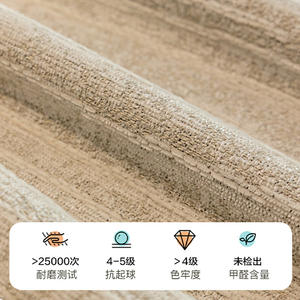 Muwan Chenille Sofa Cover Full Coverage Non Slip Stripe Pattern Pad Type Machine Washable All Seasons Sofa <b>Blanket</b> - Product Image 5