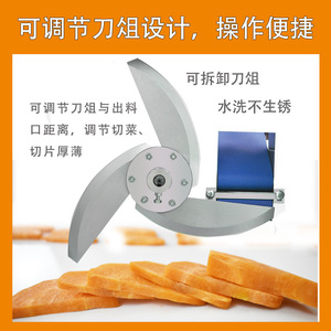 Stainless Steel Fully Automatic Multi-Functional <b>Vegetable</b> Cutter Commercial <b>Slicer</b> Shredder Dicer - Product Image 4